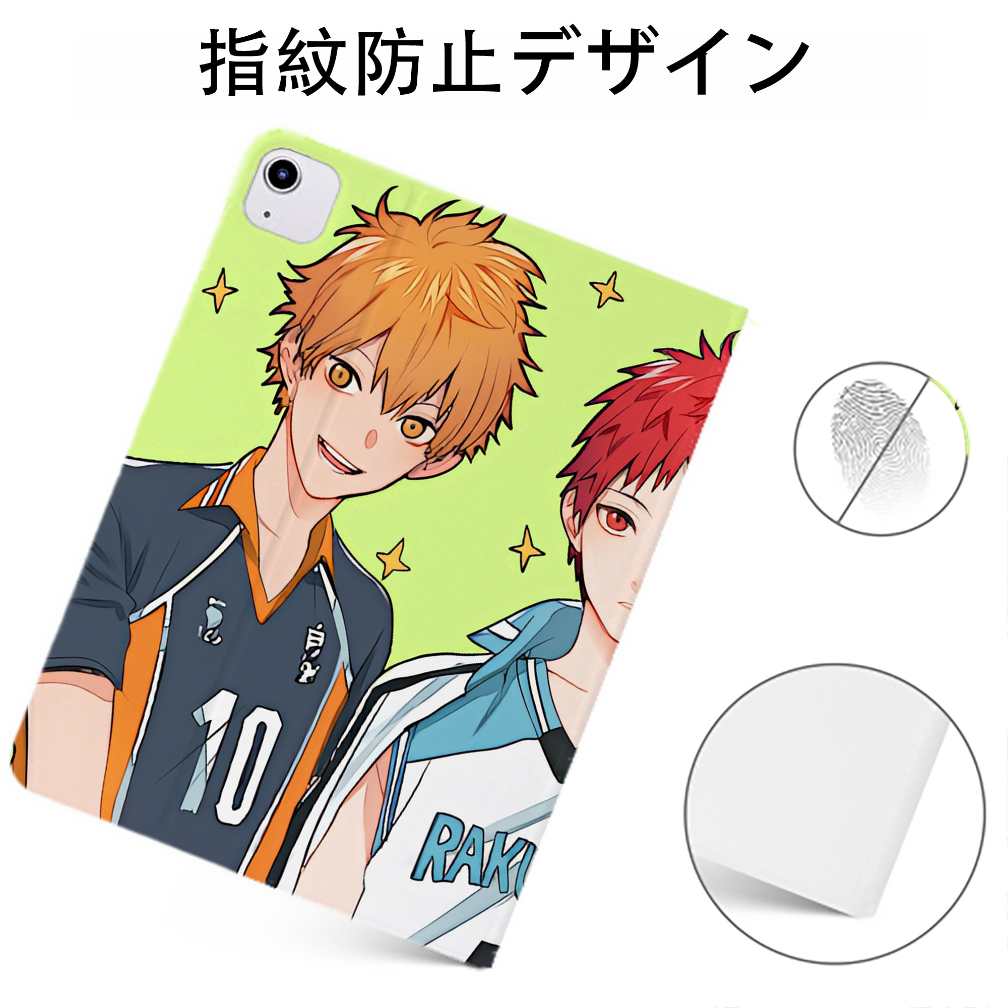 （画像用） ハイキュー!! Haikyu!! IPadケース ペンホルダー付き ブックスタイルデザイン